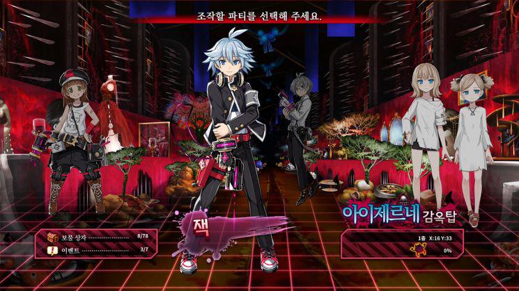 Switch游戏 -神狱塔:断罪玛丽 终章 Kangokuto Mary Skelter Finale-百度网盘下载插图1-小白游戏网 Switch游戏 -神狱塔:断罪玛丽 终章 Kangokuto Mary Skelter Finale-百度网盘下载插图1-小白游戏网